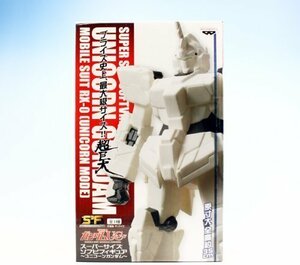 機動戦士ガンダムUC スーパーサイズソフビフィギュア ユニコーンガンダム アニメ プライズ バンプレスト　(shin