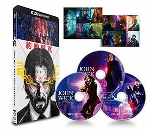 ジョン・ウィック : パラベラム [4K ULTRA HD+本編Blu-ray+特典Blu-ray]　(shin