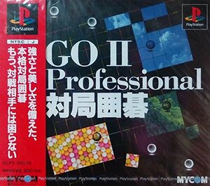 対局囲碁 GO2 プロフェッショナル　(shin