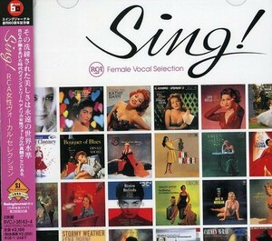 シング!RCA女性ヴォーカル・セレクション　(shin