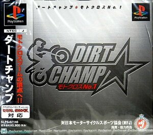 DIRT CHAMP モトクロスNo.1　(shin