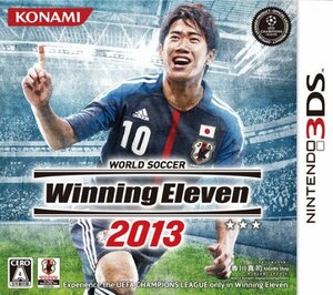 ワールドサッカーウイニングイレブン2013 - 3DS　(shin