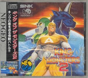 キングオブモンスターズ2 NCD 【NEOGEO】　(shin