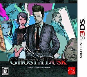 探偵 神宮寺三郎 GHOST OF THE DUSK - 3DS　(shin