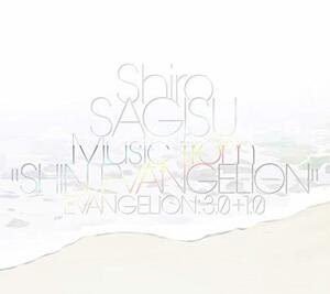 Shiro SAGISU Music from“SHIN EVANGELION”　(shin