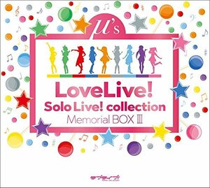 【メーカー特典あり】ラブライブ! Solo Live! collection Memorial BOX III (ジャケットイラスト使用　(shin