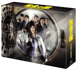 「黄金の豚－会計検査庁　特別調査課－」DVD-BOX　(shin