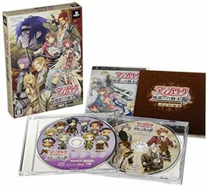 アンジェリーク 魔恋の六騎士(限定版:特典CD/設定原画集同梱) - PSP　(shin