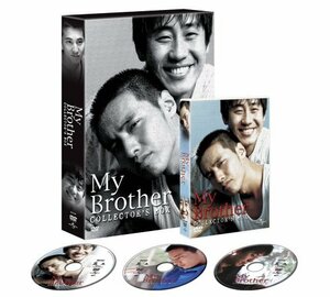 マイ・ブラザー コレクターズBOX [DVD]　(shin