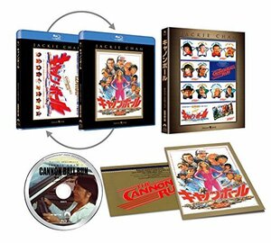 キャノンボール エクストリーム・エディション [Blu-ray]　(shin