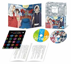 カブキブ! Blu-ray BOX 下巻　(shin