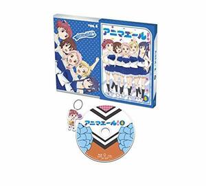 アニマエール! Vol.4 [DVD]　(shin