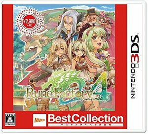 ルーンファクトリー4 Best Collection - 3DS　(shin