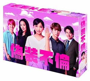 偽装不倫 DVD-BOX　(shin