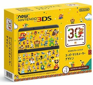 Newニンテンドー3DS きせかえプレートパック スーパーマリオメーカー デザイン【メーカー生産終了】　(shin