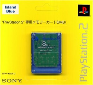 PlayStation 2専用メモリーカード(8MB) アイランド・ブルー　(shin