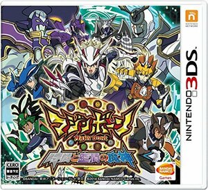 マジンボーン 時間と空間の魔神 - 3DS　(shin