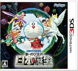 ドラえもん 新・のび太の日本誕生 - 3DS　(shin