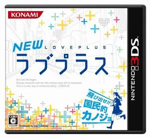 3ＤＳＮＥＷラブプラス　【オリジナル特典：特製描き下ろしマウスパッド付き】　(shin