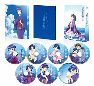 藍より青し Blu-ray BOX (初回限定生産)　(shin