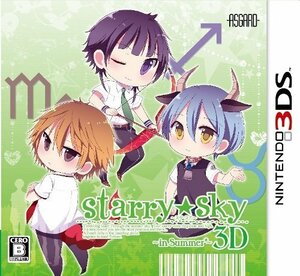 Starry☆Sky~in Summer~3D 初回限定版 - 3DS　(shin