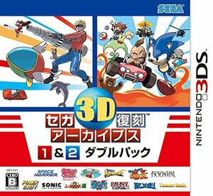 セガ3D復刻アーカイブス1&2 ダブルパック - 3DS　(shin