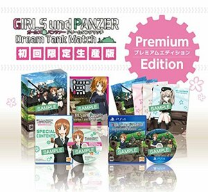 【PS4】ガールズ&パンツァー ドリームタンクマッチ 初回限定生産版【早期購入特典】ライバル学校隊長7人の大洗女子学園衣装バージョンが手