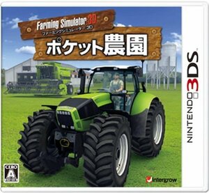 Farming Simulator 3D ポケット農園 - 3DS　(shin