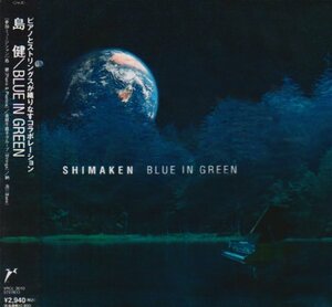 BLUE IN GREEN　(shin