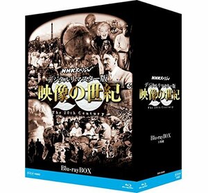 NHKスペシャル デジタルリマスター版 映像の世紀 ブルーレイBOX [Blu-ray]　(shin