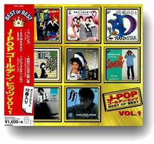 J-POP ゴールデン ヒッツ 1 DQCL-2005　(shin