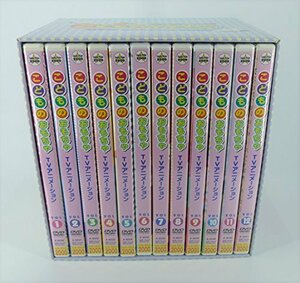 こどものおもちゃ~小学生編~ DVDコレクション　(shin