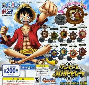 ワンピース 3Dポートレート 全9種 ONEPIECE チョッパー ナミ全9種 1 トニートニー・チョッパー 2 サンジ 3　(shin