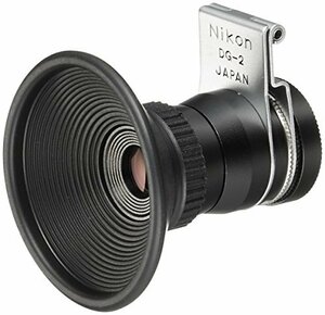 Nikon マグニファイヤー DG-2　(shin