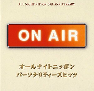 ニッポン放送オールナイトニッポン35周年記念 オールナイトニッポン パーソナリティーズヒッツ ～青春 ON AIR～　(shin