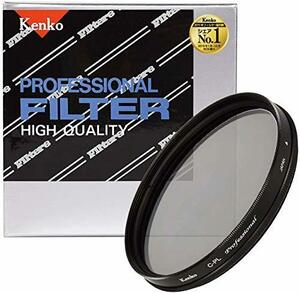 Kenko PLフィルター サーキュラーPL プロフェッショナル 95mm コントラスト上昇・反射除去用 395844　(shin