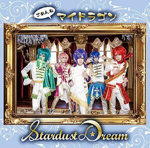 Stardust Dream【B:通常盤】　(shin