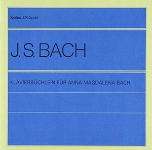 バッハ:アンナ・マグダレーナのためのクラヴィーア小曲集 改訂版　(shin