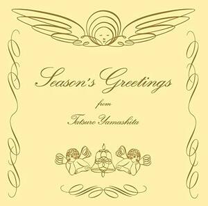 SEASON'S GREETINGS (20th ANNIVERSARY EDITION)　(shin