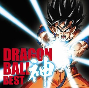 アニメ「ドラゴンボール」放送30周年記念 ドラゴンボール 神 BEST【通常盤】　(shin