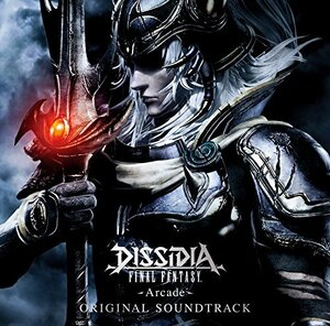 DISSIDIA FINAL FANTASY -Arcade- ORIGINAL SOUNDTRACK　(shin