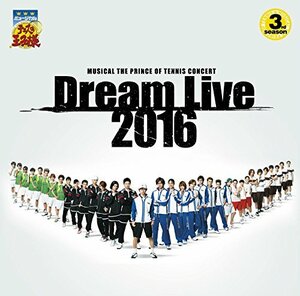 ミュージカル「テニスの王子様」コンサート Dream Live 2016　(shin