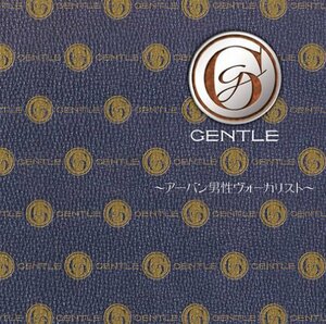 GENTLE~アーバン男性ヴォーカリスト~　(shin