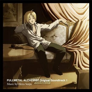 鋼の錬金術師 FULLMETAL ALCHEMIST Original Soundtrack 1　(shin