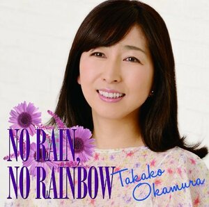 NO RAIN,NO RAINBOW　(shin