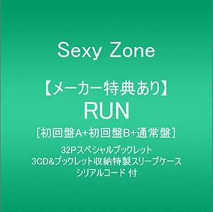 【メーカー特典あり】 RUN(初回盤A+初回盤B+通常盤)(特典:32Pスペシャルブックレット+3CD&ブックレット収納特製スリーブケー　(shin