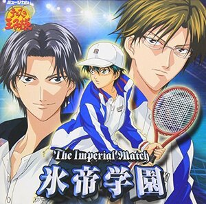 ミュージカル「テニスの王子様」The Imperial Match 氷帝学園　(shin