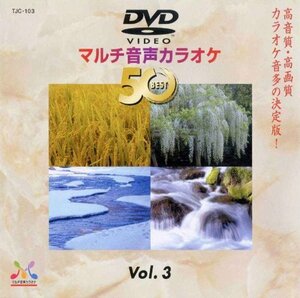 DENON DVDカラオケソフト TJC-103　(shin