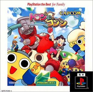 トロンにコブン PlayStation the Best for Family　(shin