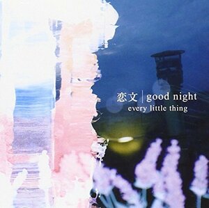 恋文/good night　(shin